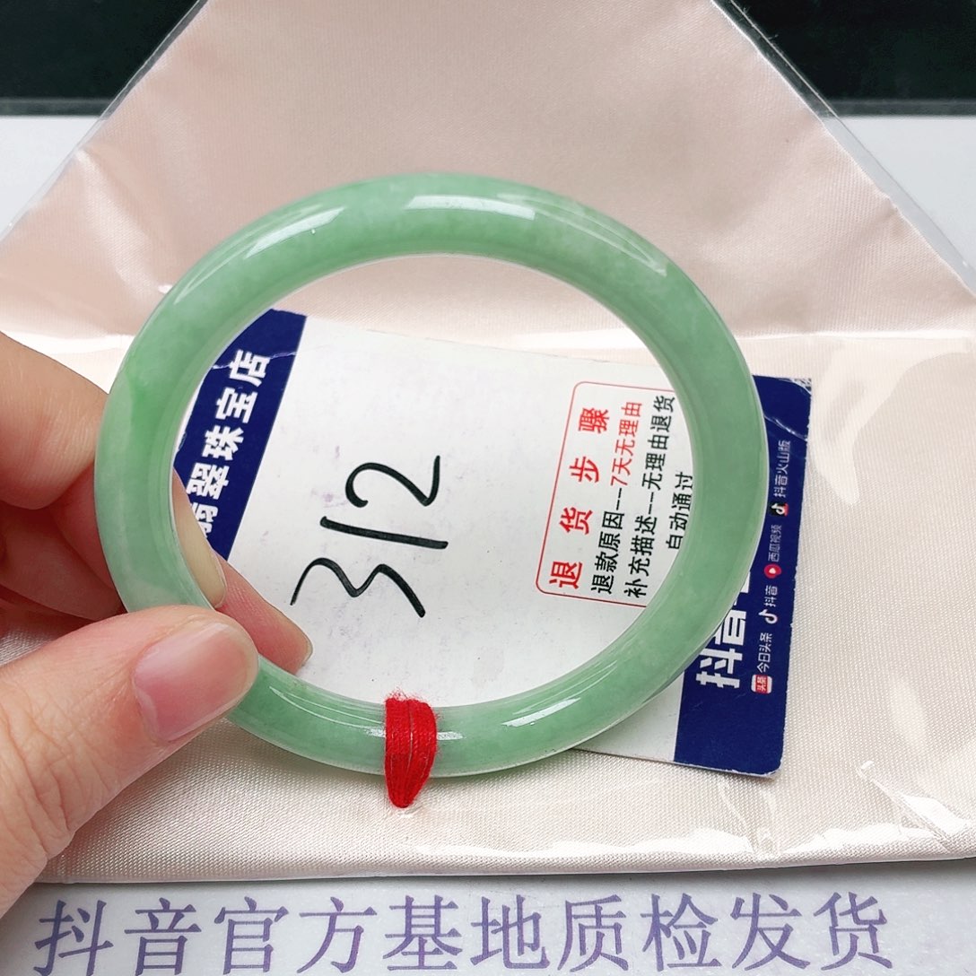 未镶嵌手镯翡翠56