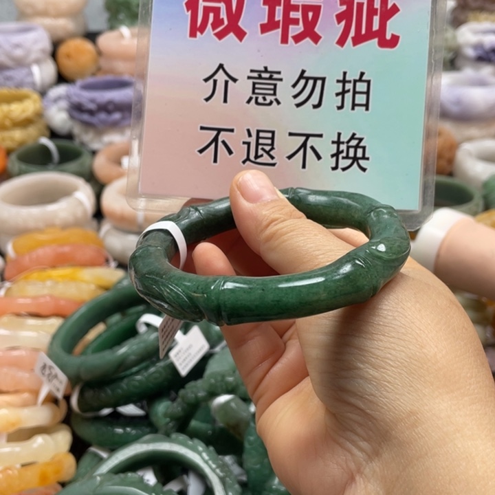 石英质玉未镶嵌手镯