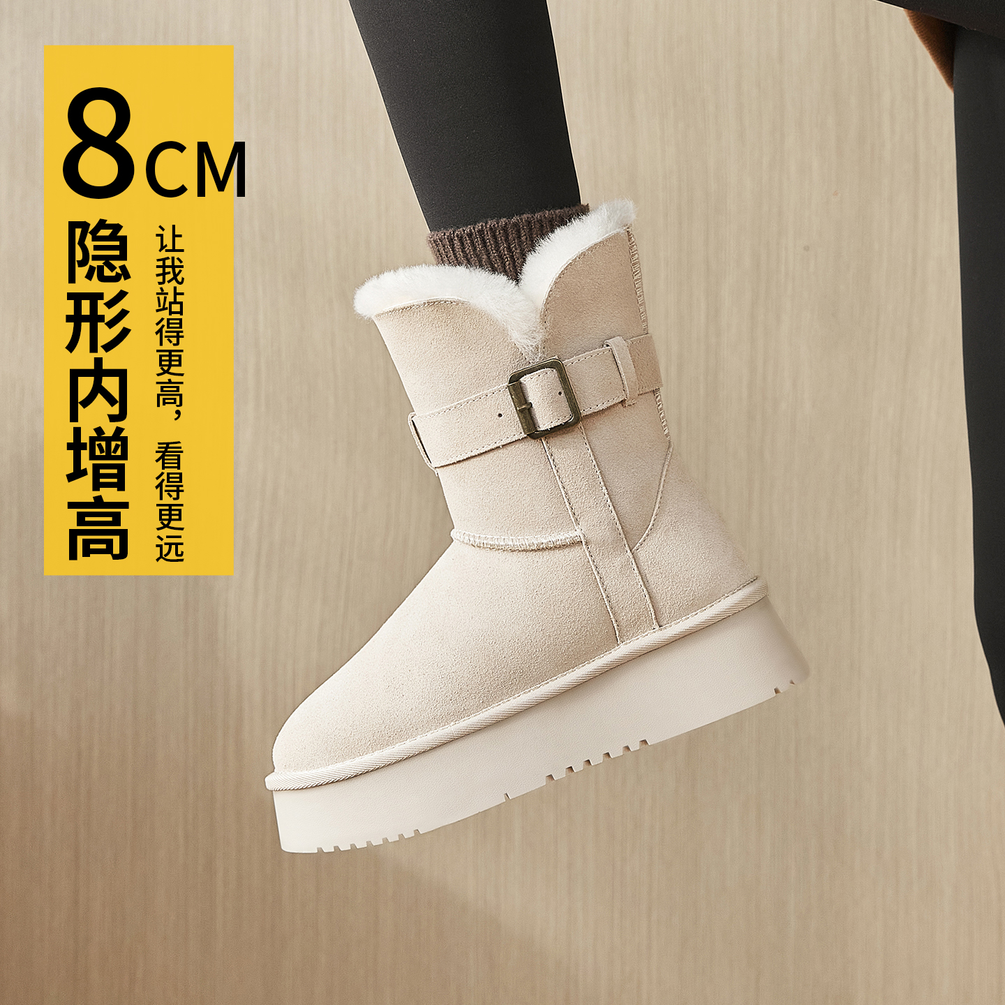 8厘米内增高雪地靴女保暖加绒厚底中筒2025冬季款防水加厚棉鞋子