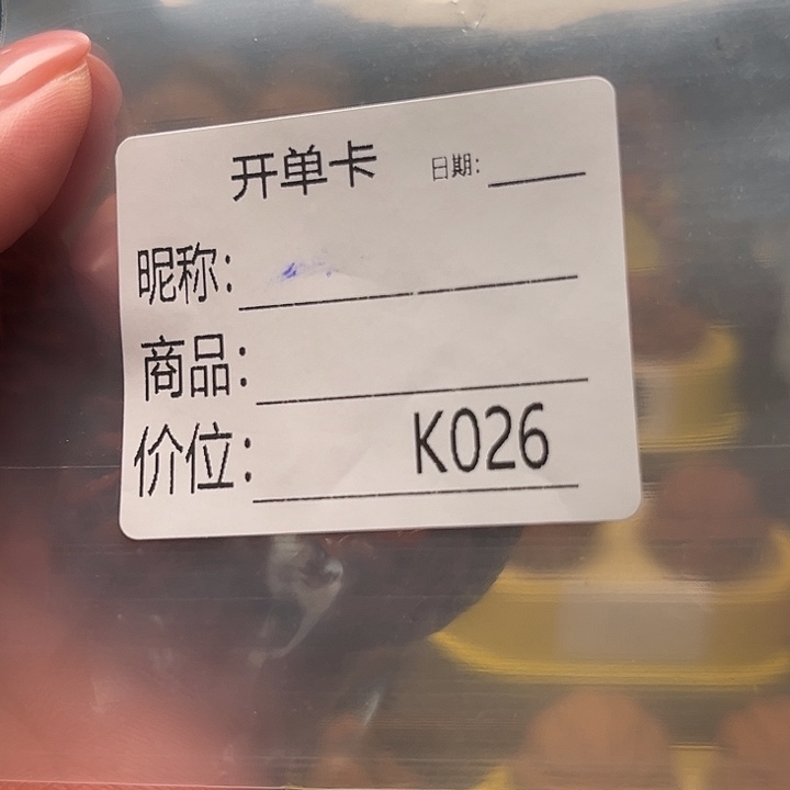 文玩核桃吊坠犀牛望月