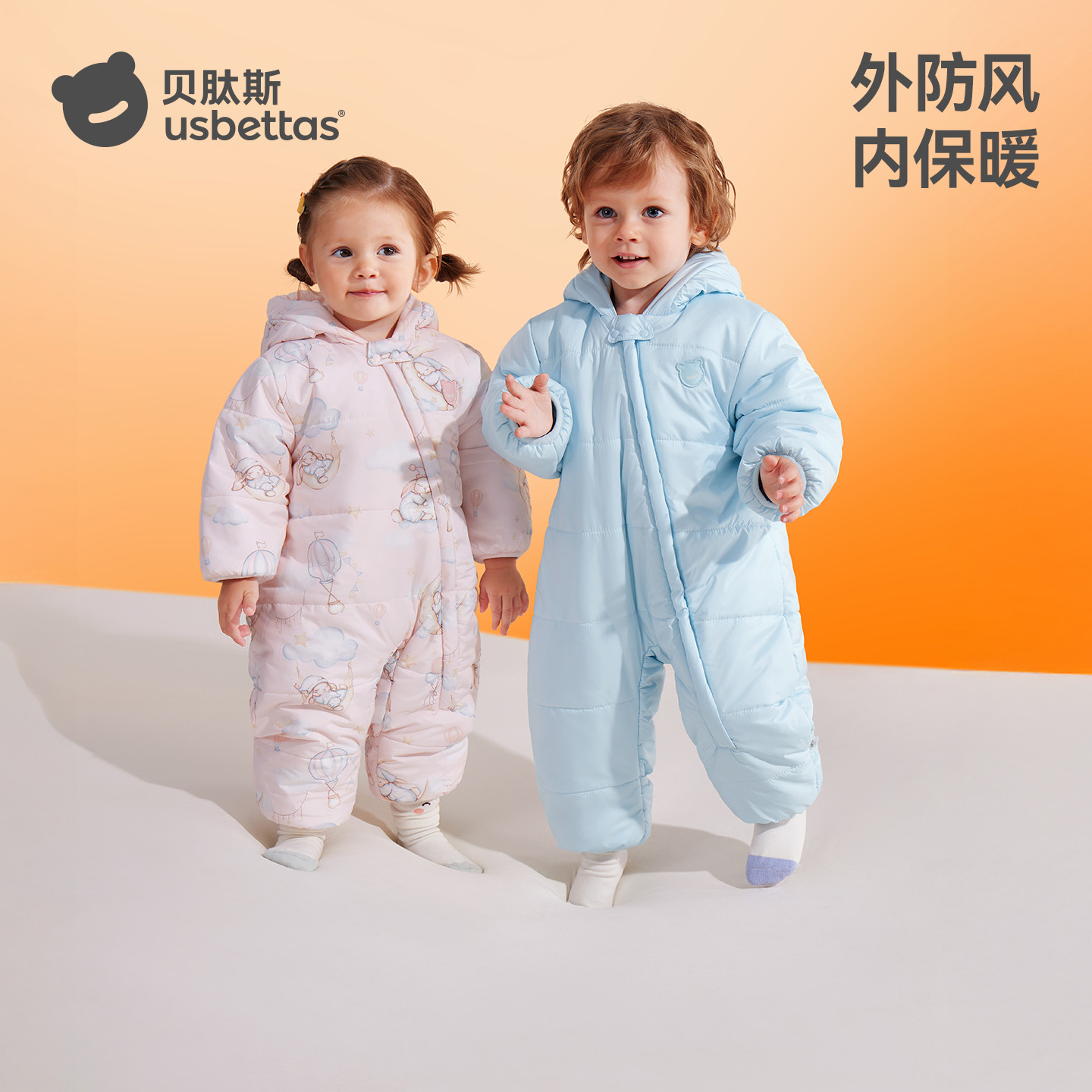 [达人]贝肽斯婴儿衣服秋冬季连体衣夹棉加厚宝宝连帽外出棉服