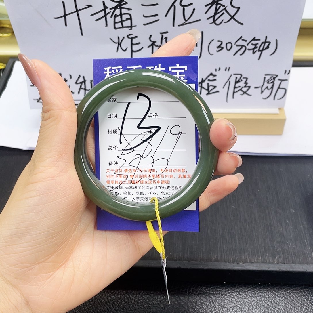 和田玉手镯未镶嵌