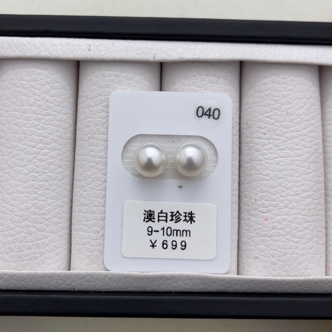 海水珍珠澳白未镶嵌