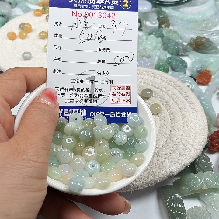 *****翡翠未镶嵌颈饰7777777