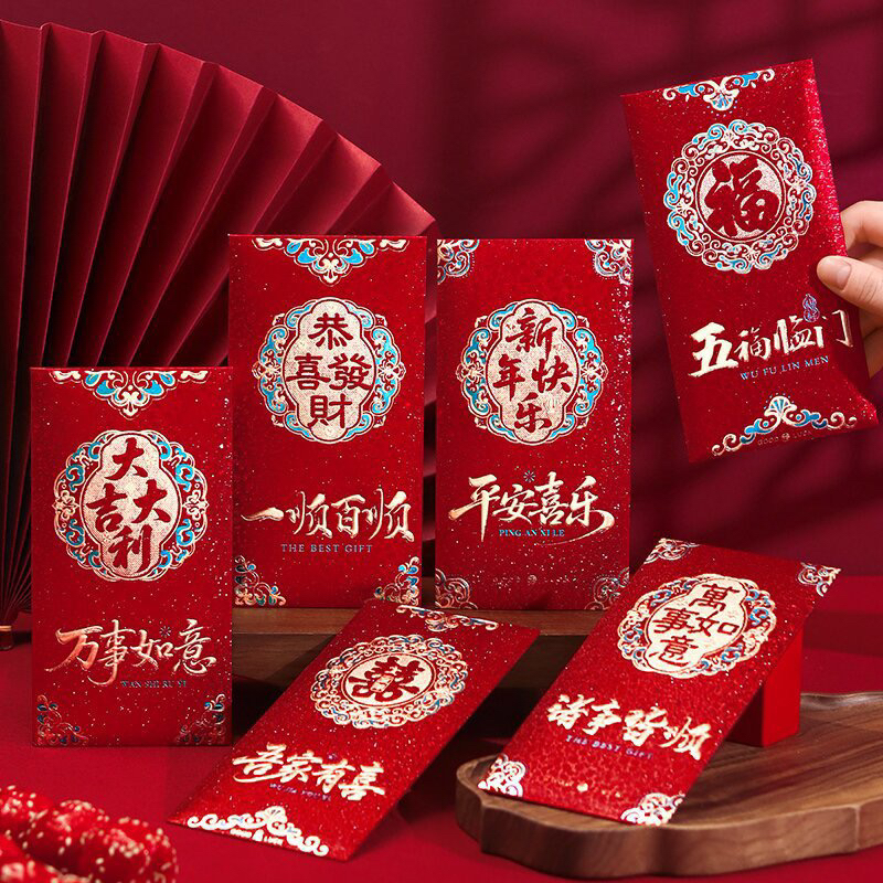 2026新年新款冰点纹细闪磨砂烫金创意结婚乔迁生日通用高档利是封