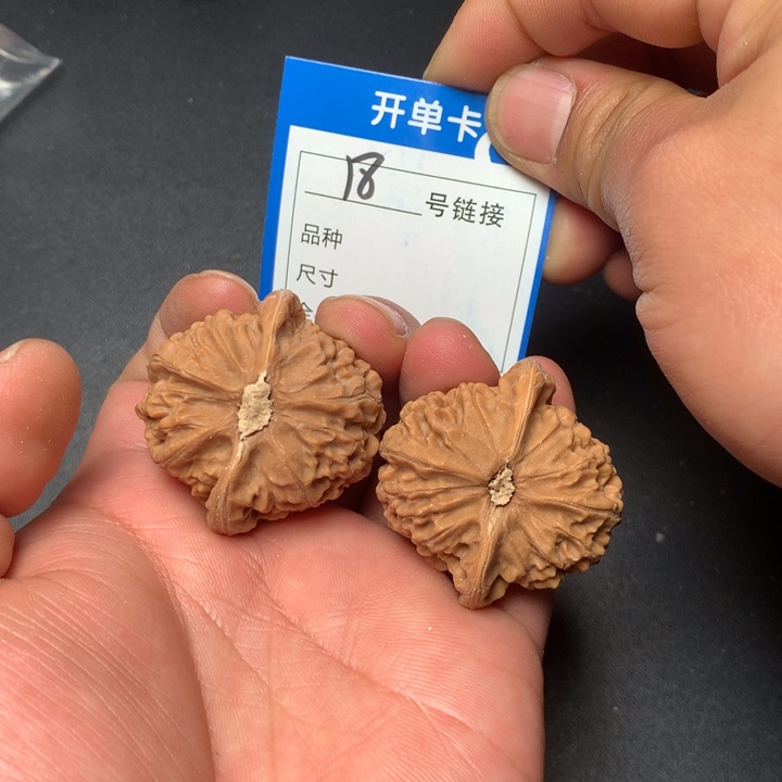 文玩核桃把件40宫灯18