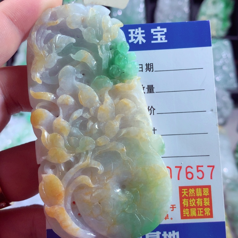 【闪购商品】翡翠颈饰未镶嵌挂件