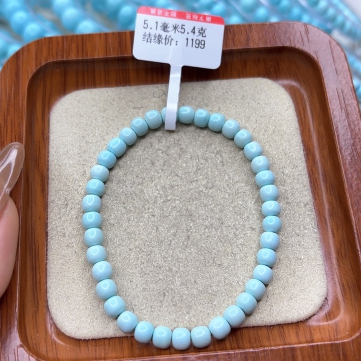 绿松石手链未镶嵌