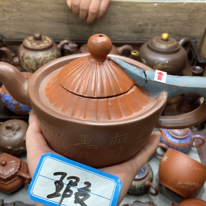 紫砂茶壶紫砂紫砂