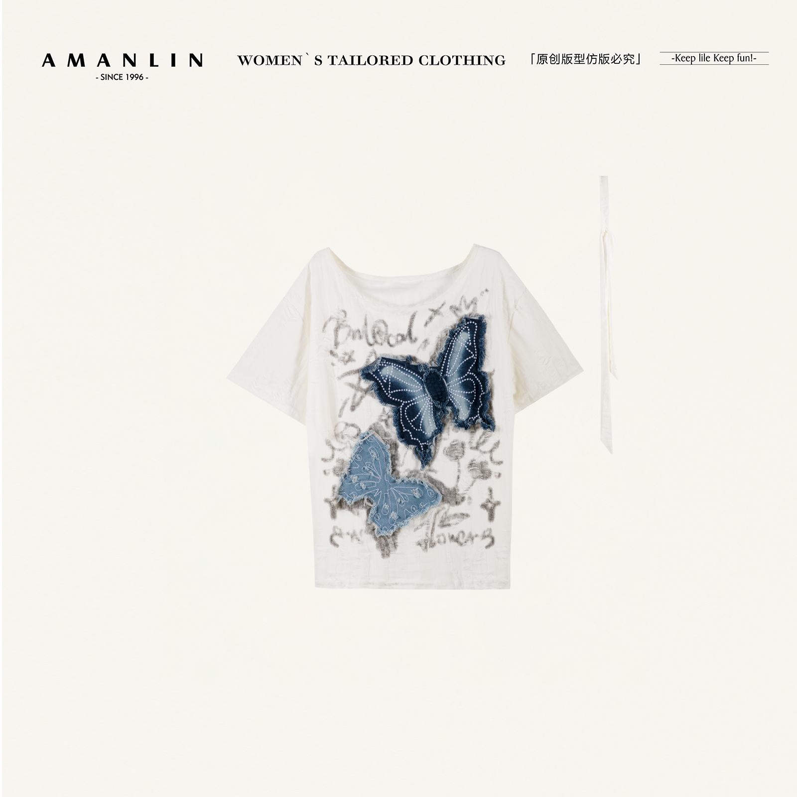AMANLIN/阿谩琳欧若风夏季圆领蝴蝶宽松显瘦气质绝美上衣D598220