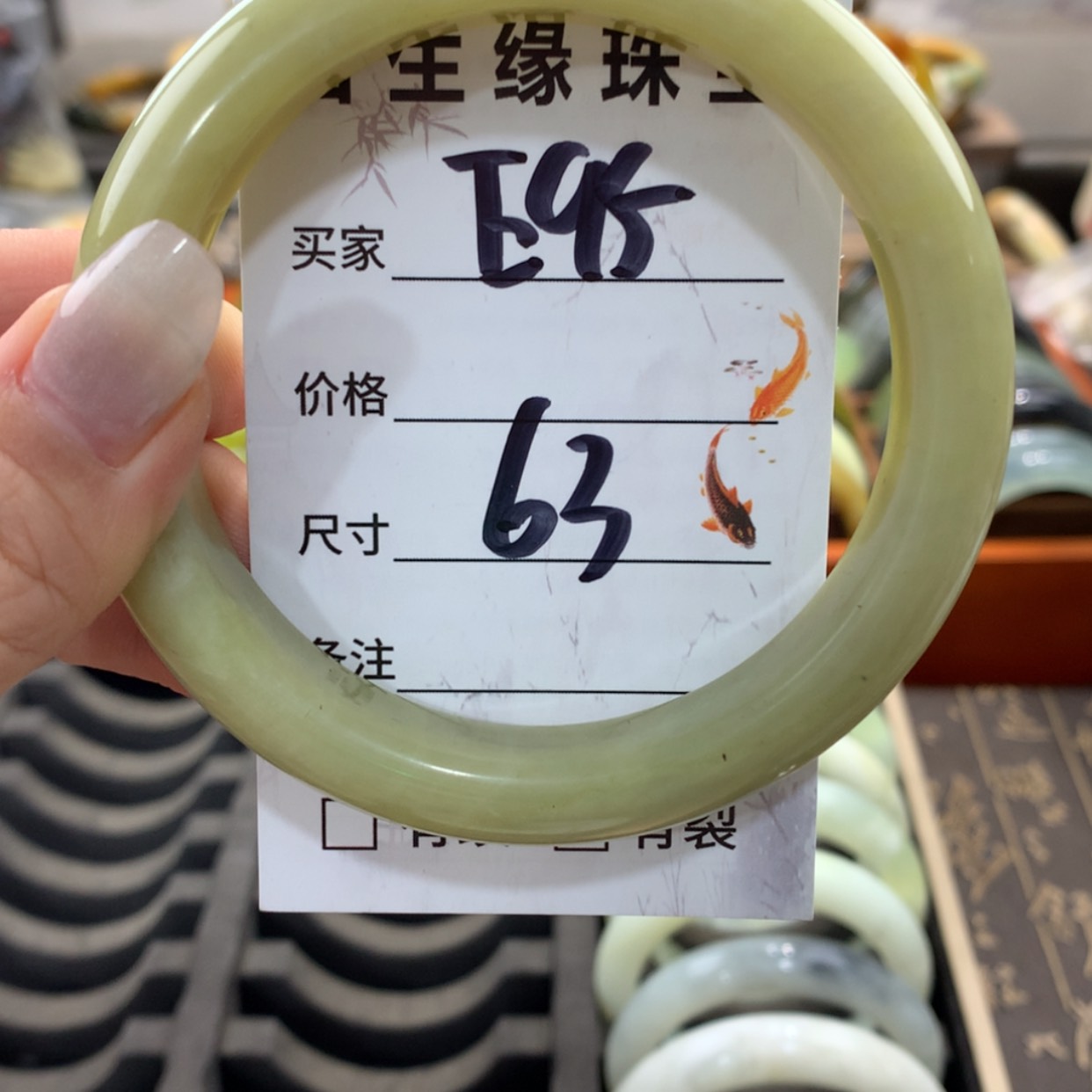 【闪购商品】蛇纹石玉手镯未镶嵌
