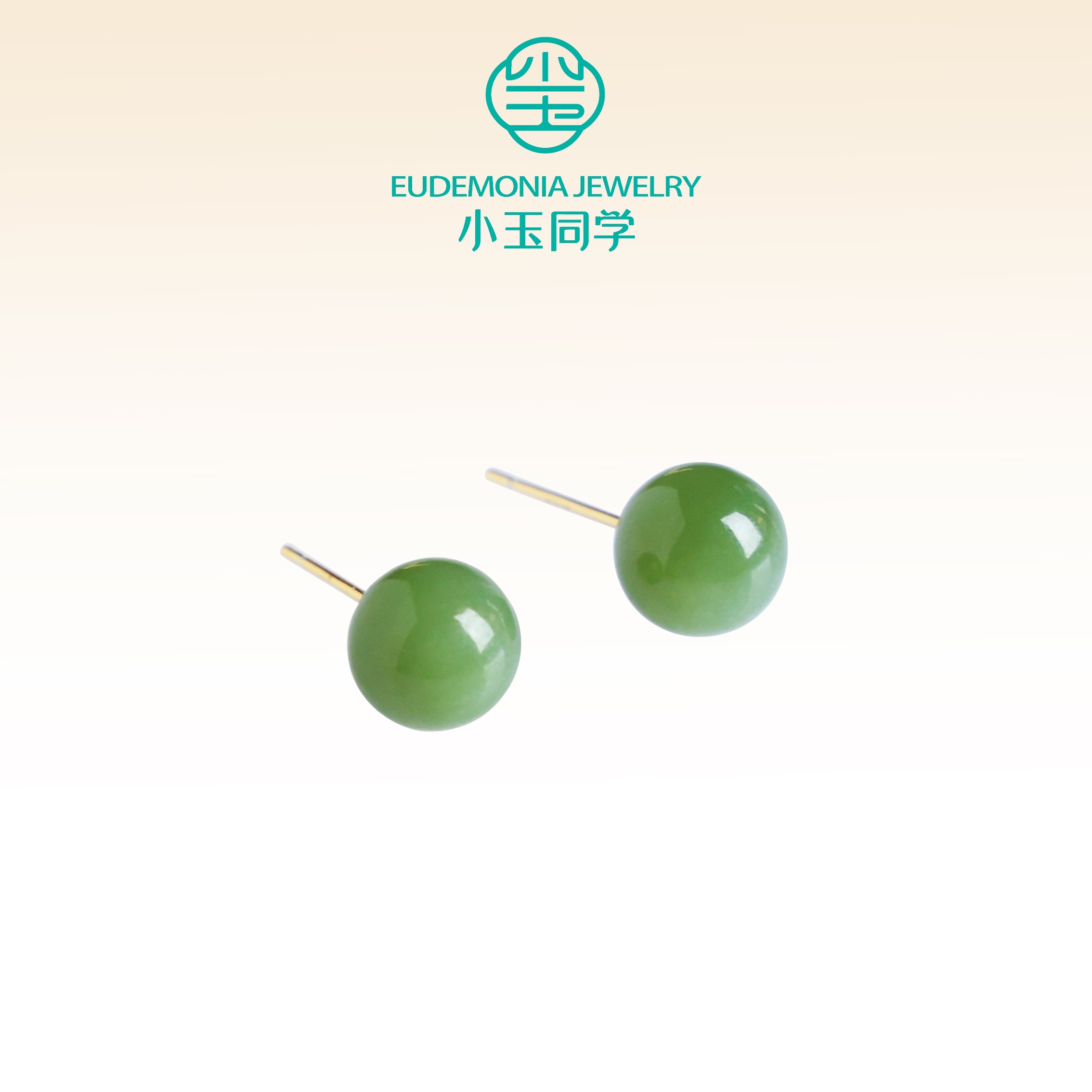 碧珠潋滟和田玉耳钉