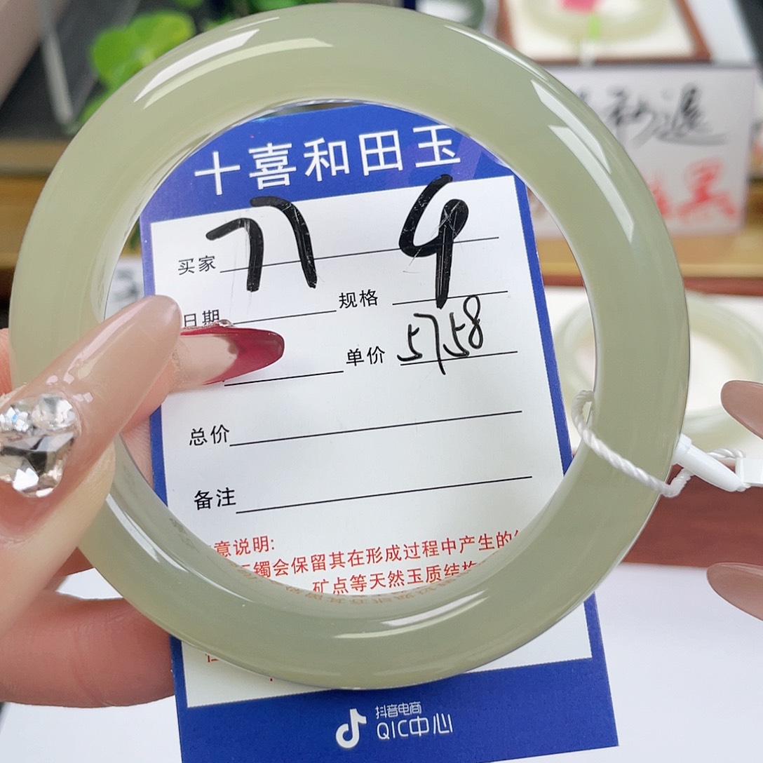 和田玉手镯未镶嵌