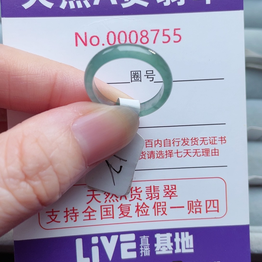【闪购商品】未镶嵌戒指翡翠天然