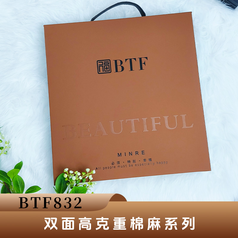 【BTF832】双面高克重棉麻系列系列必特福成品窗帘（送2.6米片帘）