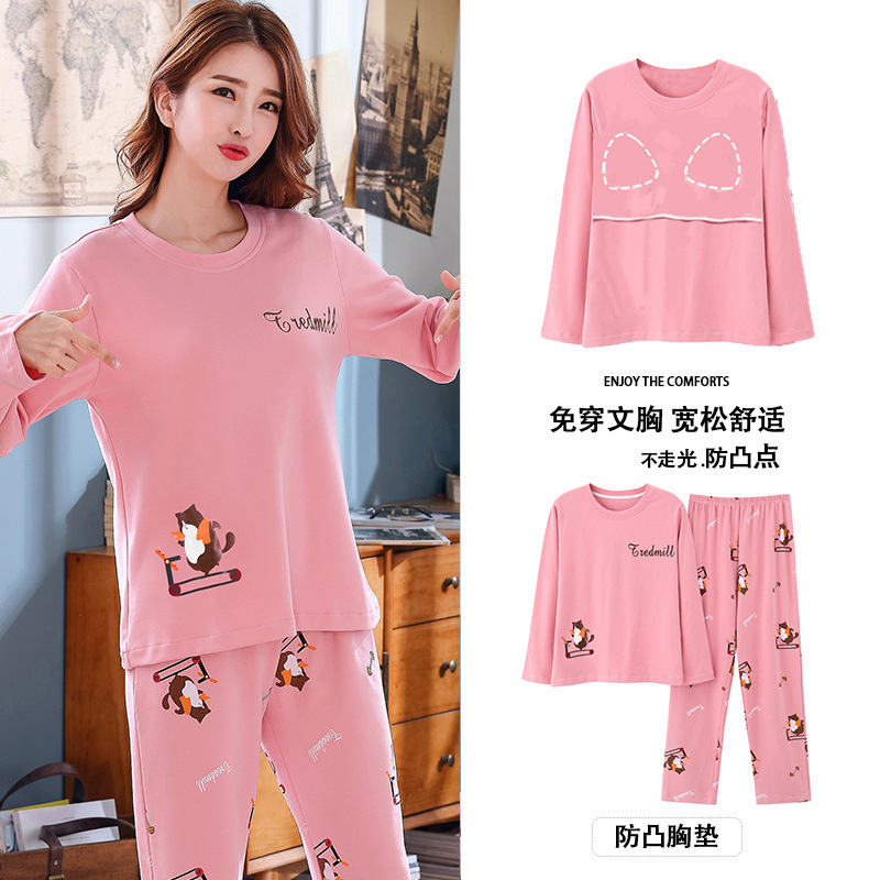 b1「豹纹女郎」可爱豹纹设计曲线优化家居服睡衣套装