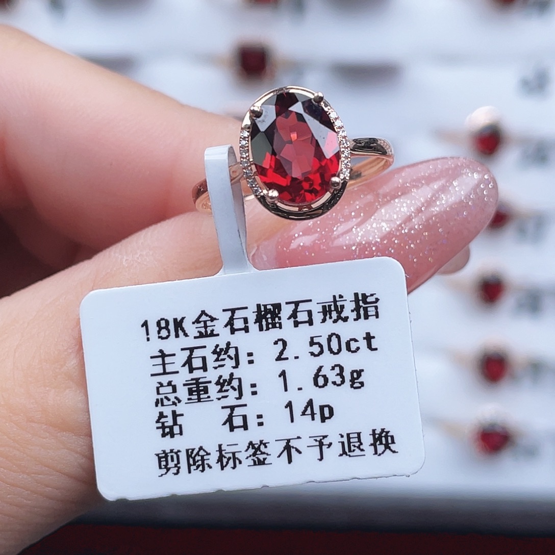 18K金镶嵌戒指石榴石