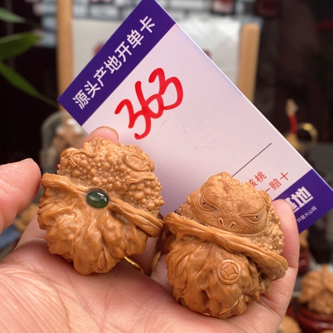文玩核桃把件39雕刻镶嵌蛤蟆头363号