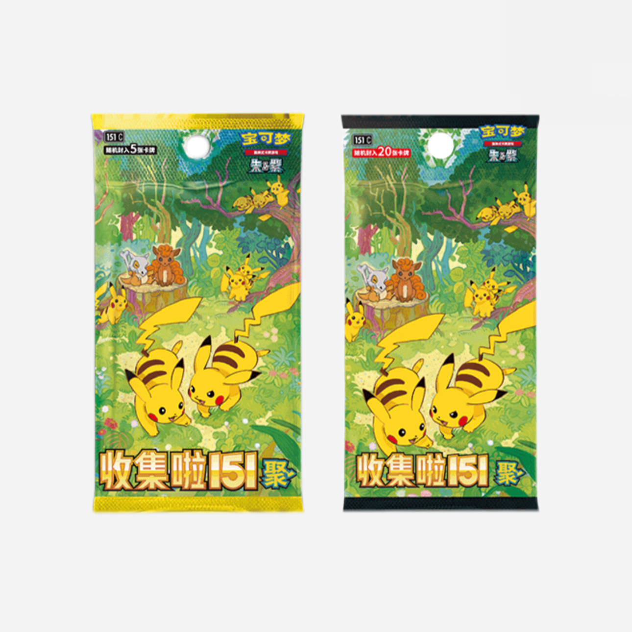 简中宝可梦收集啦151聚第四弹【下单默认成年人代拆】