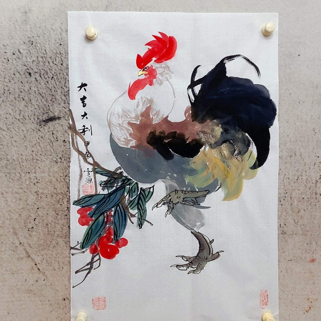 国画你的人生观价值观世界观的时候