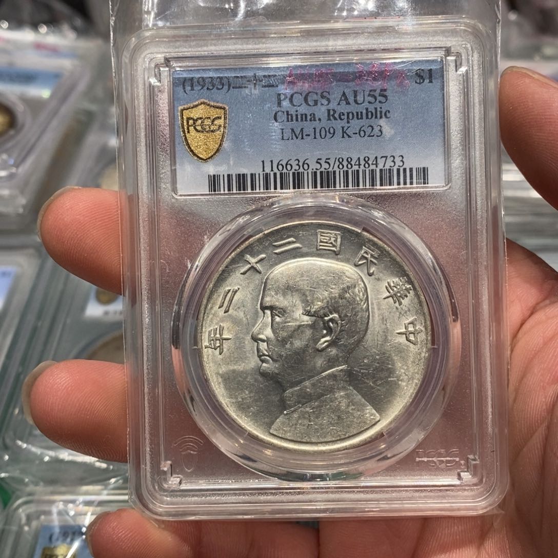 银PCGS55船22年店24733