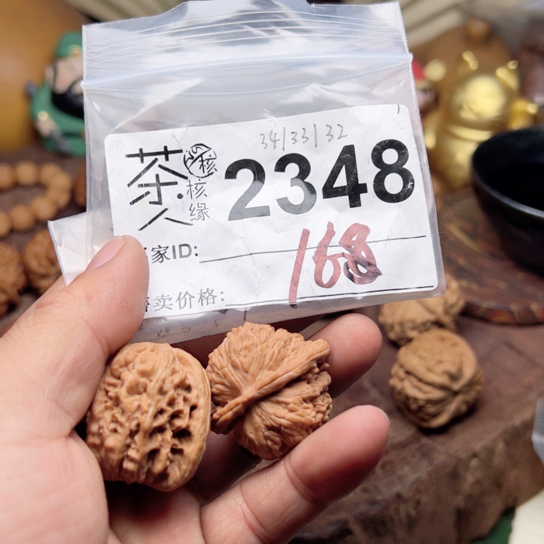 【闪购商品】文玩核桃吊坠今天