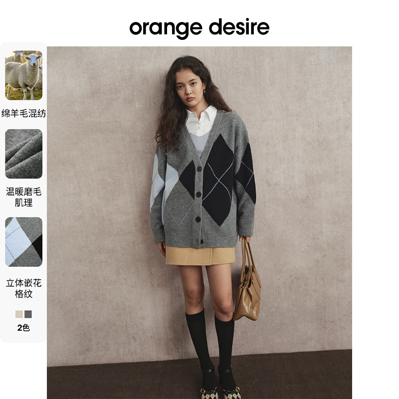 【橱窗】orange desire宽松撞色嵌花针织衫OD2EWKGK125