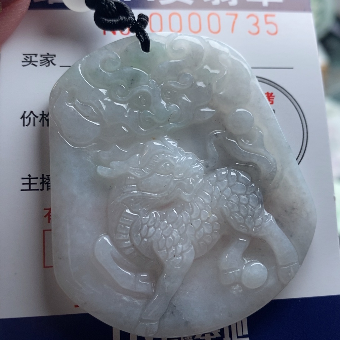 翡翠吊坠(不含链)未镶嵌