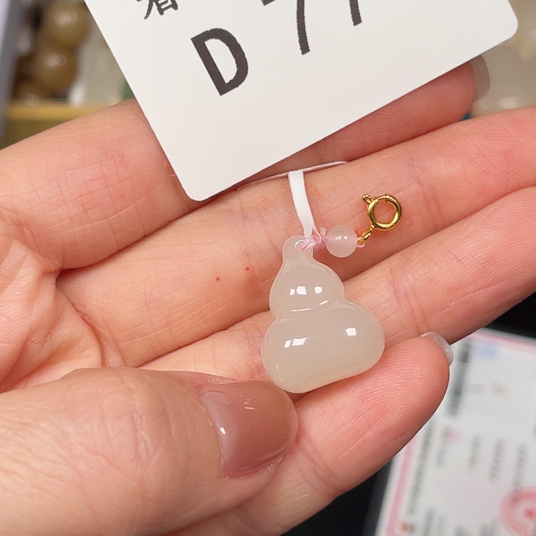 和田玉珠宝半成品未镶嵌D77