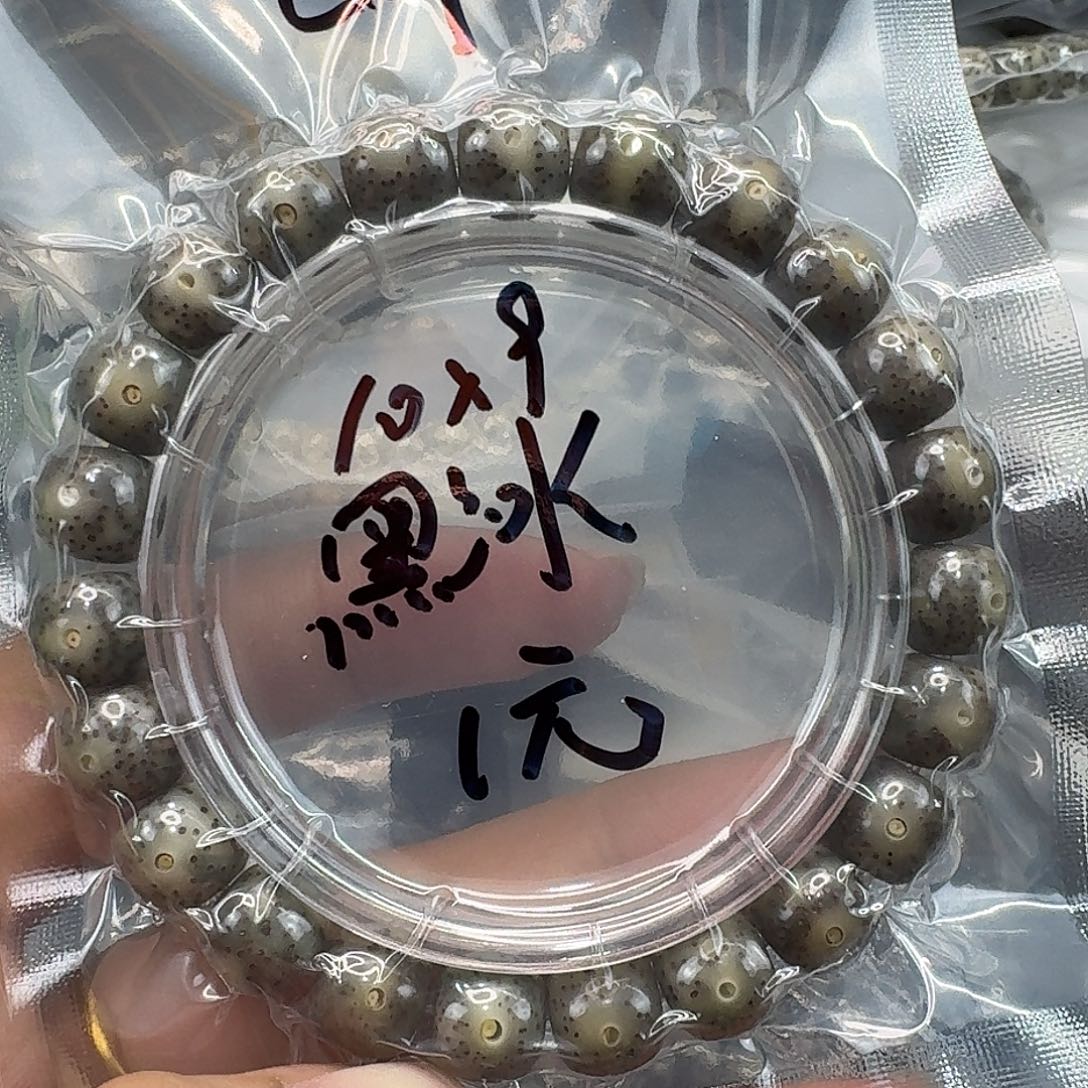 星月菩提手串150福利星月菩提