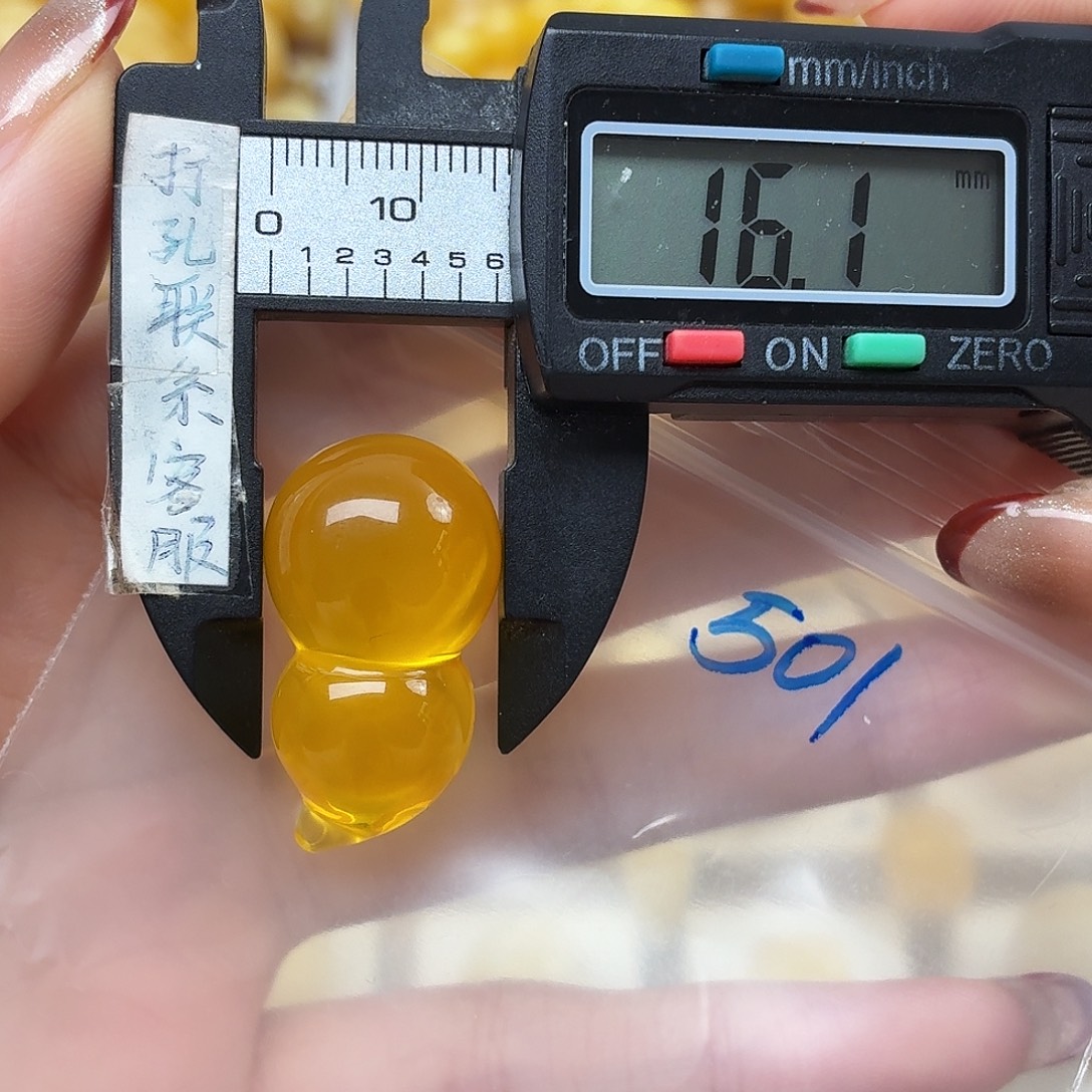 复****琥珀未镶嵌裸石微瑕