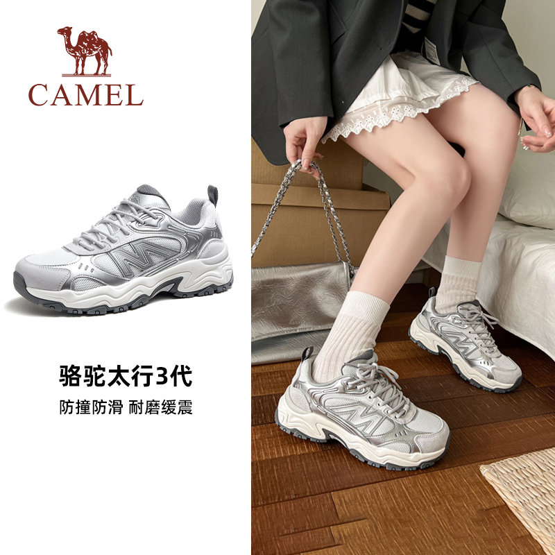 骆驼太行3代登山鞋女士秋季新款透气防滑专业户外运动鞋徒步鞋男