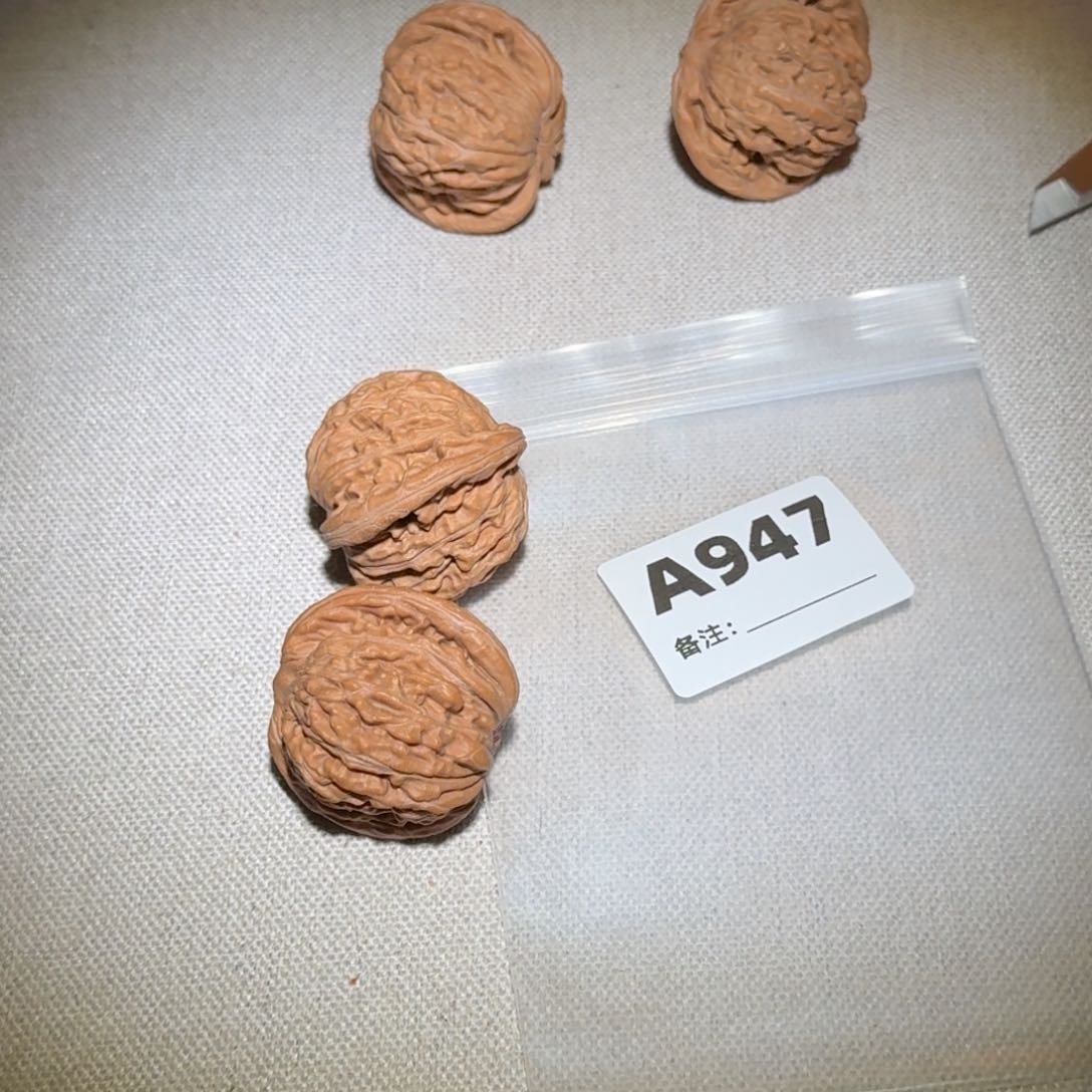 文玩核桃吊坠汉高947