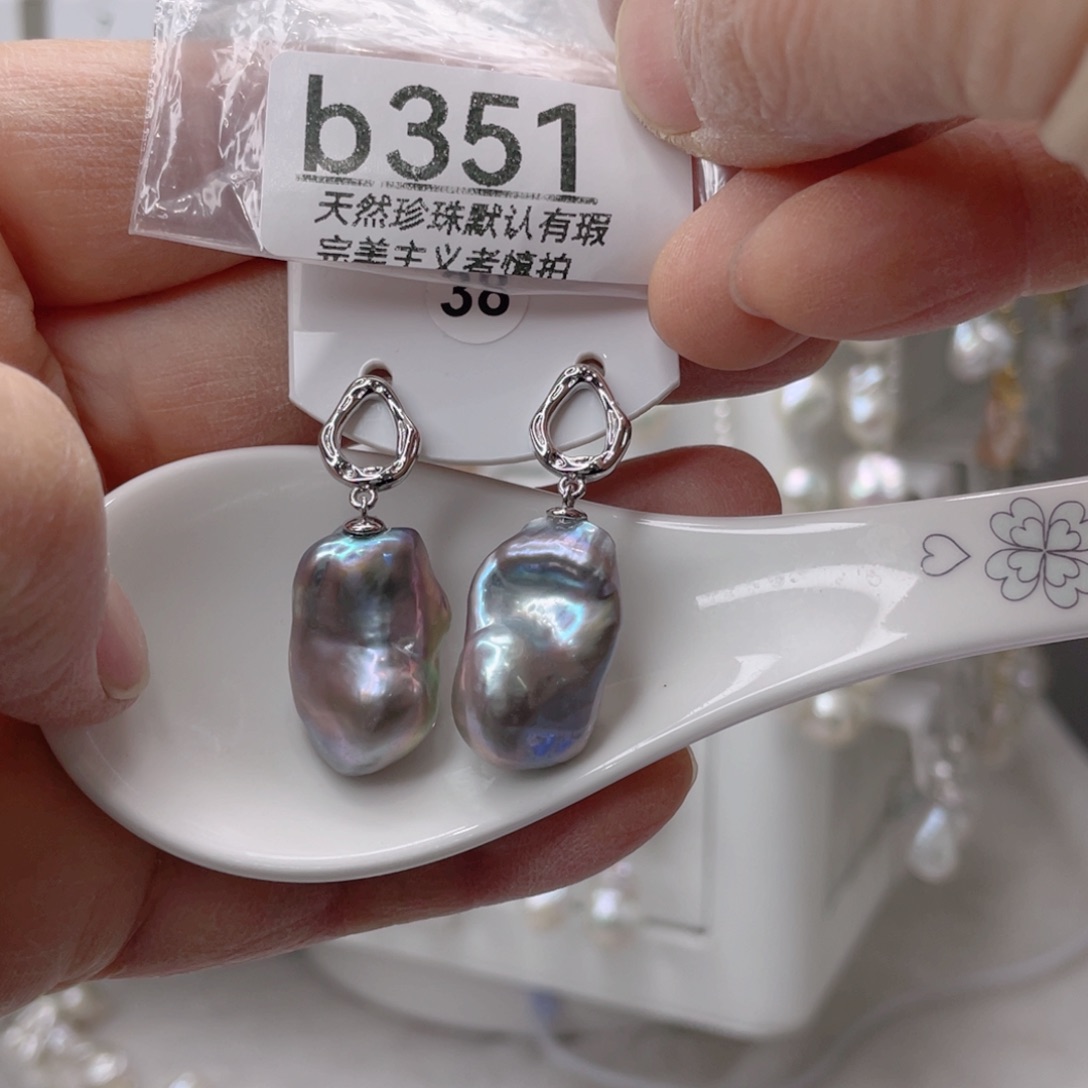 颈饰未镶嵌淡水珍珠与*