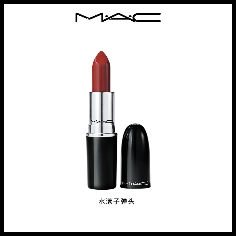 MAC/魅可 水漾唇膏口红显白秋冬