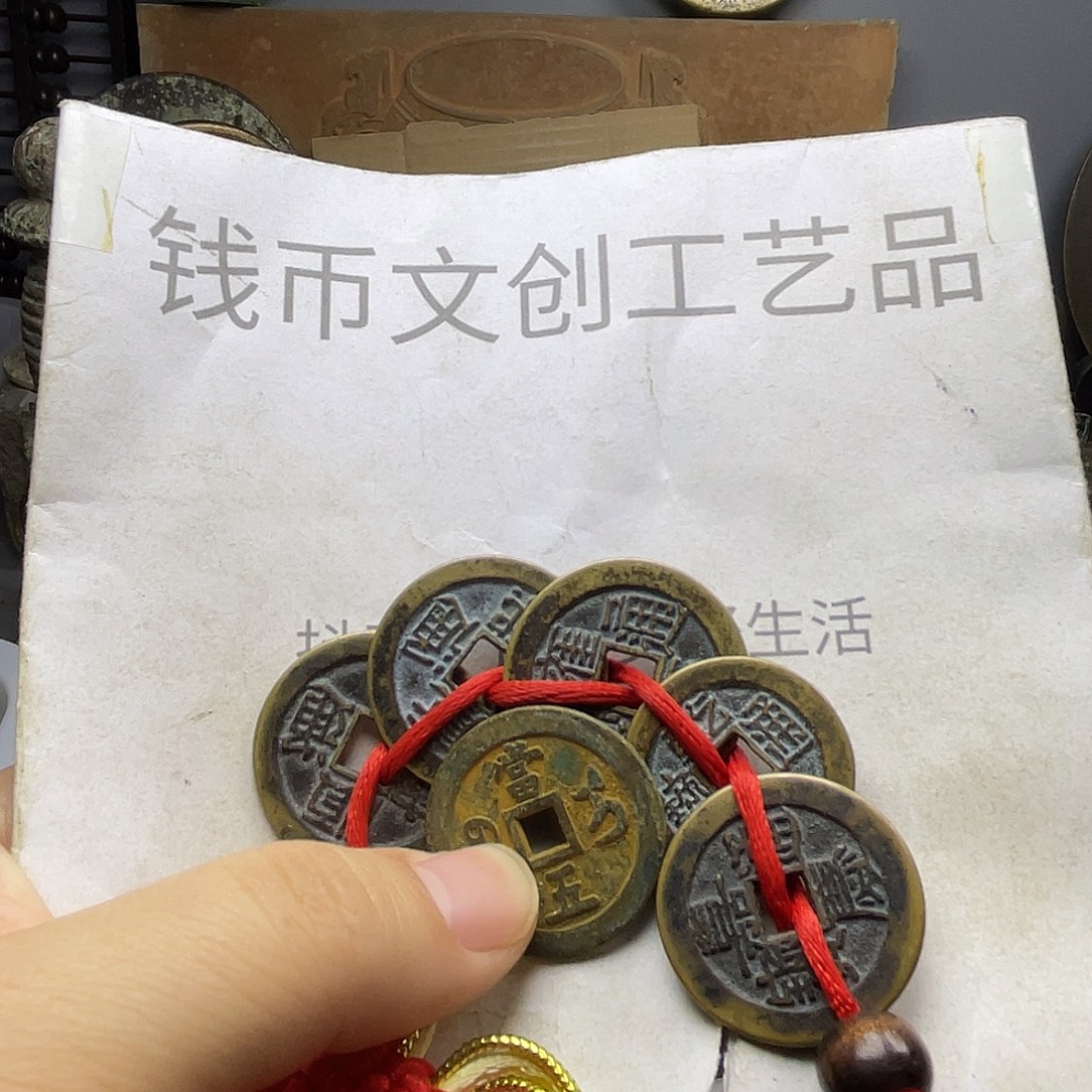 尚***鸿铜收藏的小小小小小小小