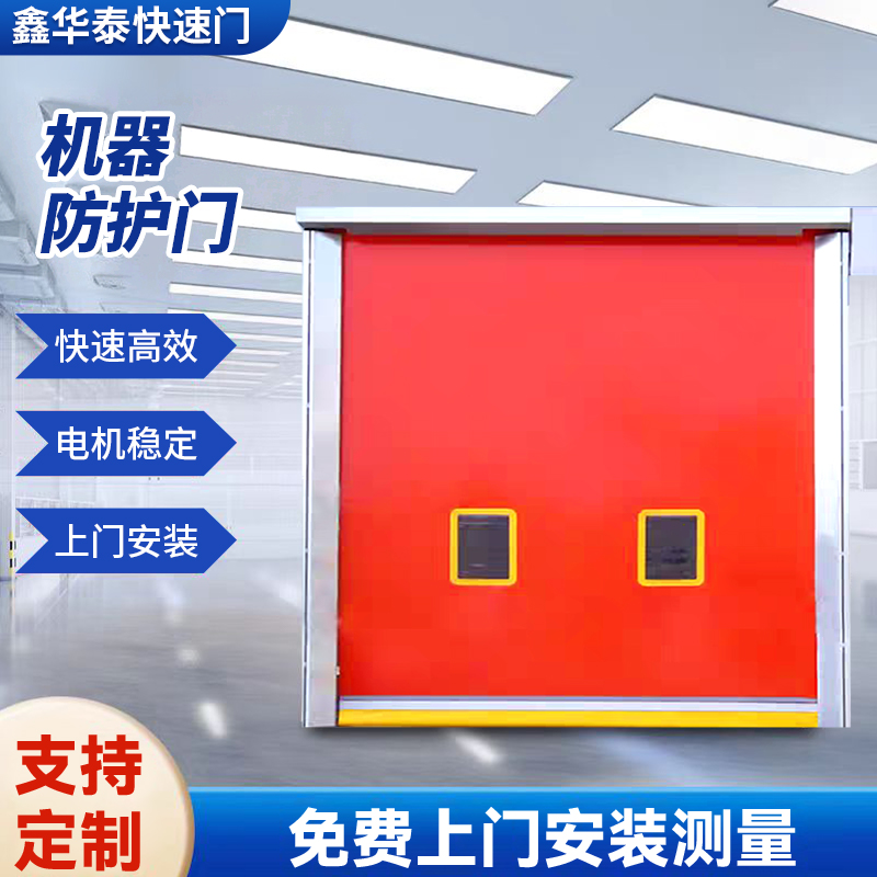 机器防护门工厂车间门自动升降门包安装包运输