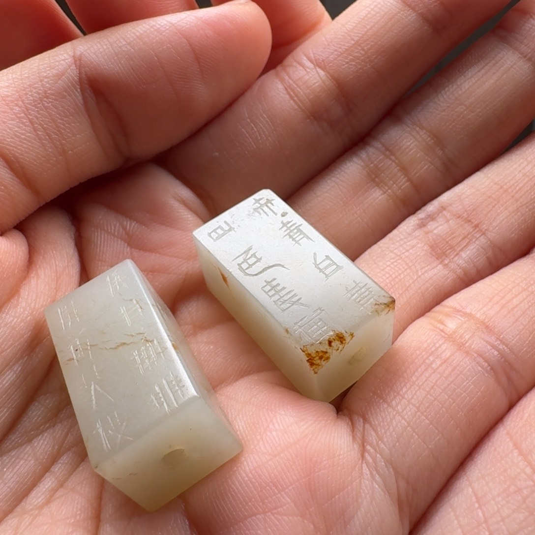 能***亮和田玉未镶嵌颈饰