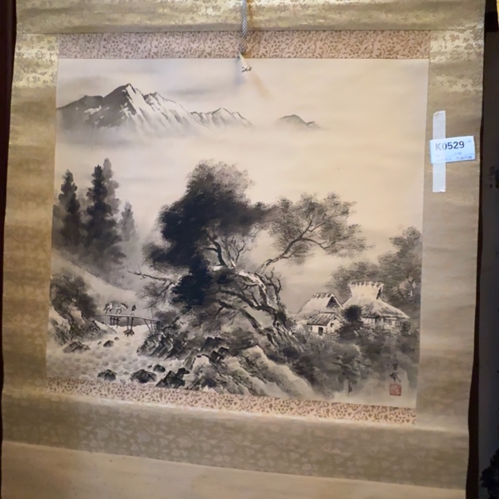 远***者书法0529.               