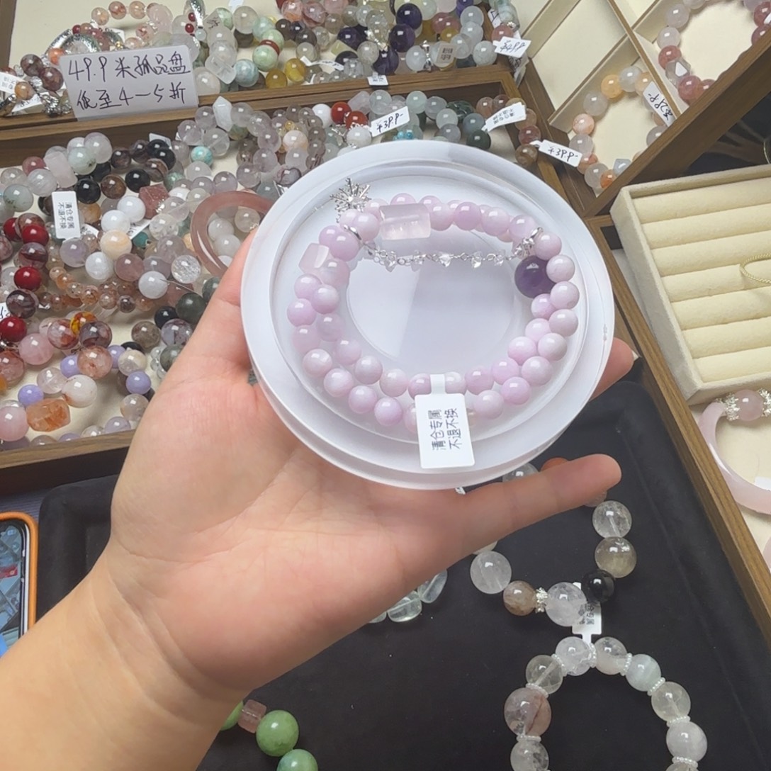 *****水晶未镶嵌手链593号紫里辉双圈