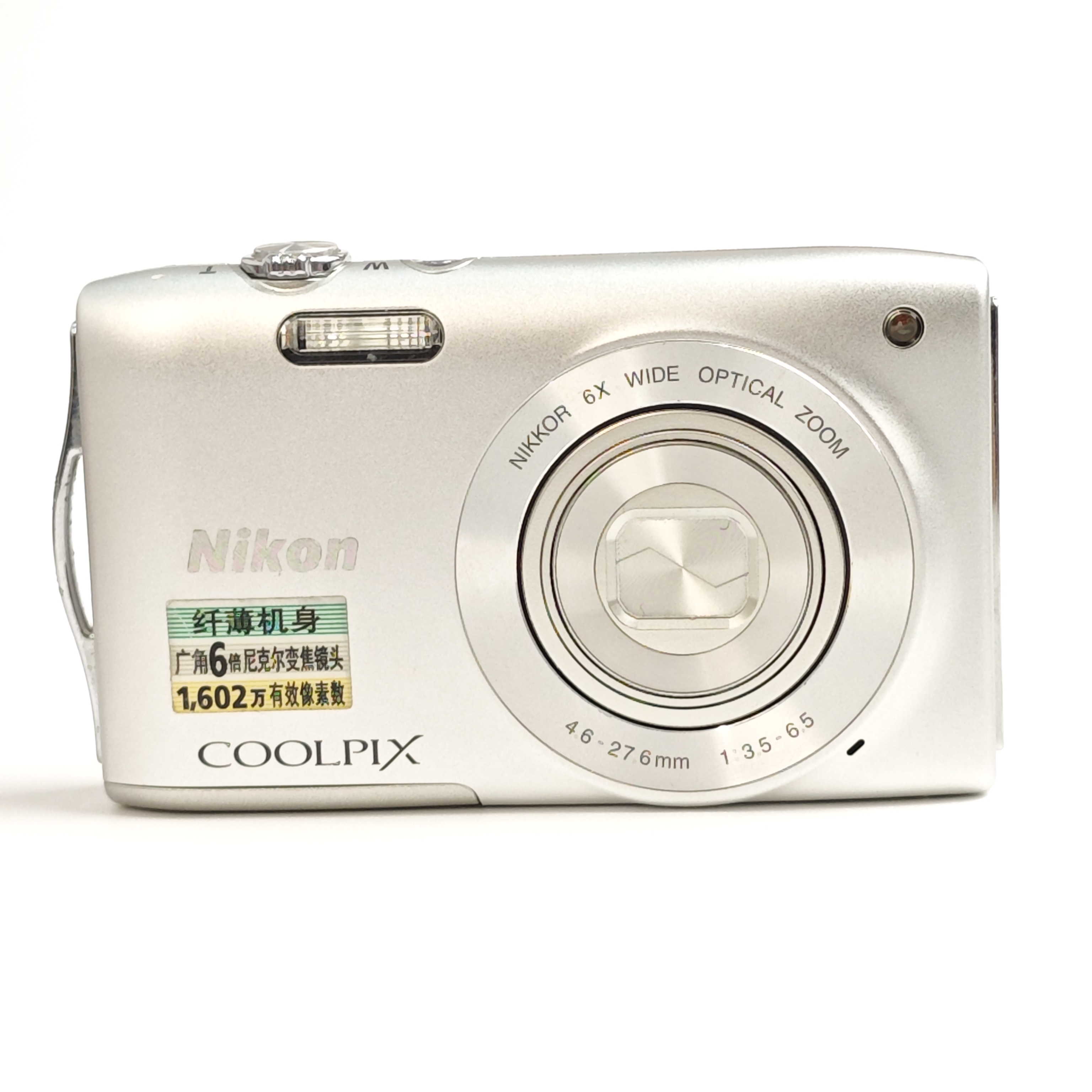 95新 Nikon/尼康 s3200银色奶油肌出片1600w像素6倍广角复古相机