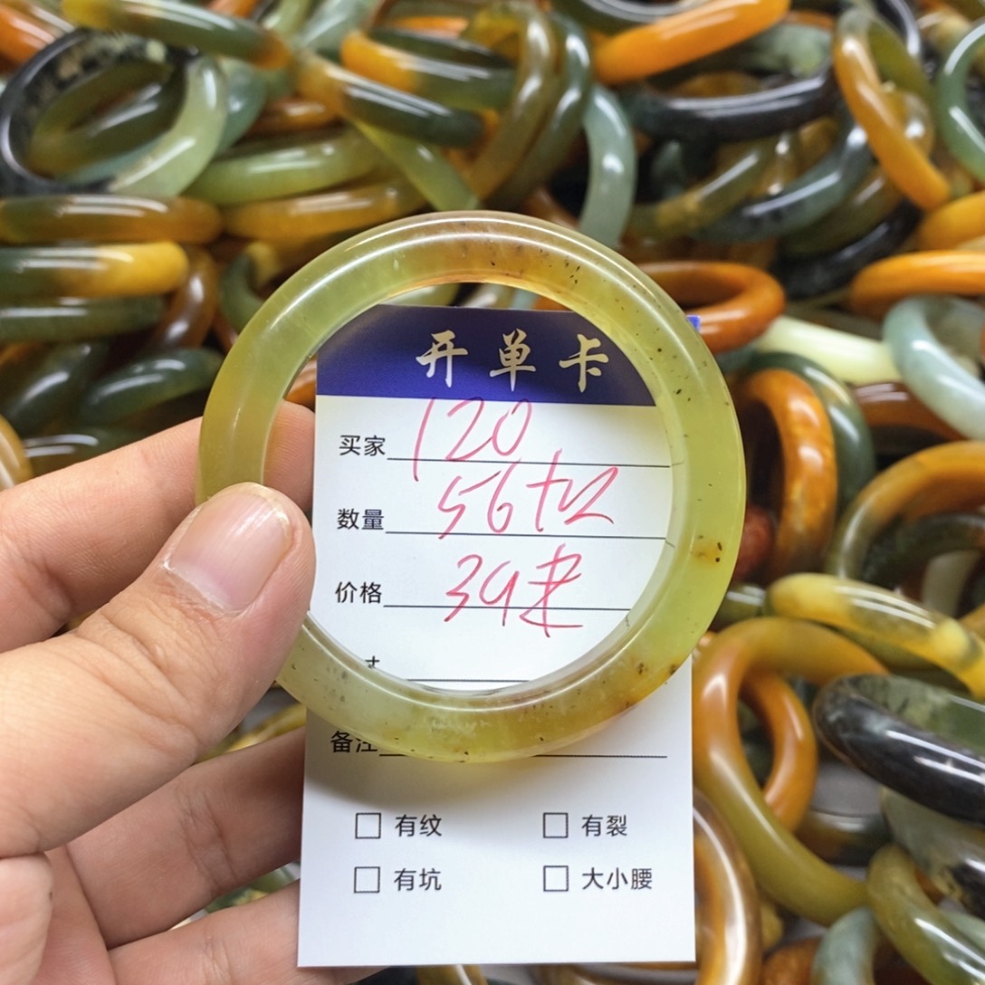 蛇纹石玉未镶嵌手镯