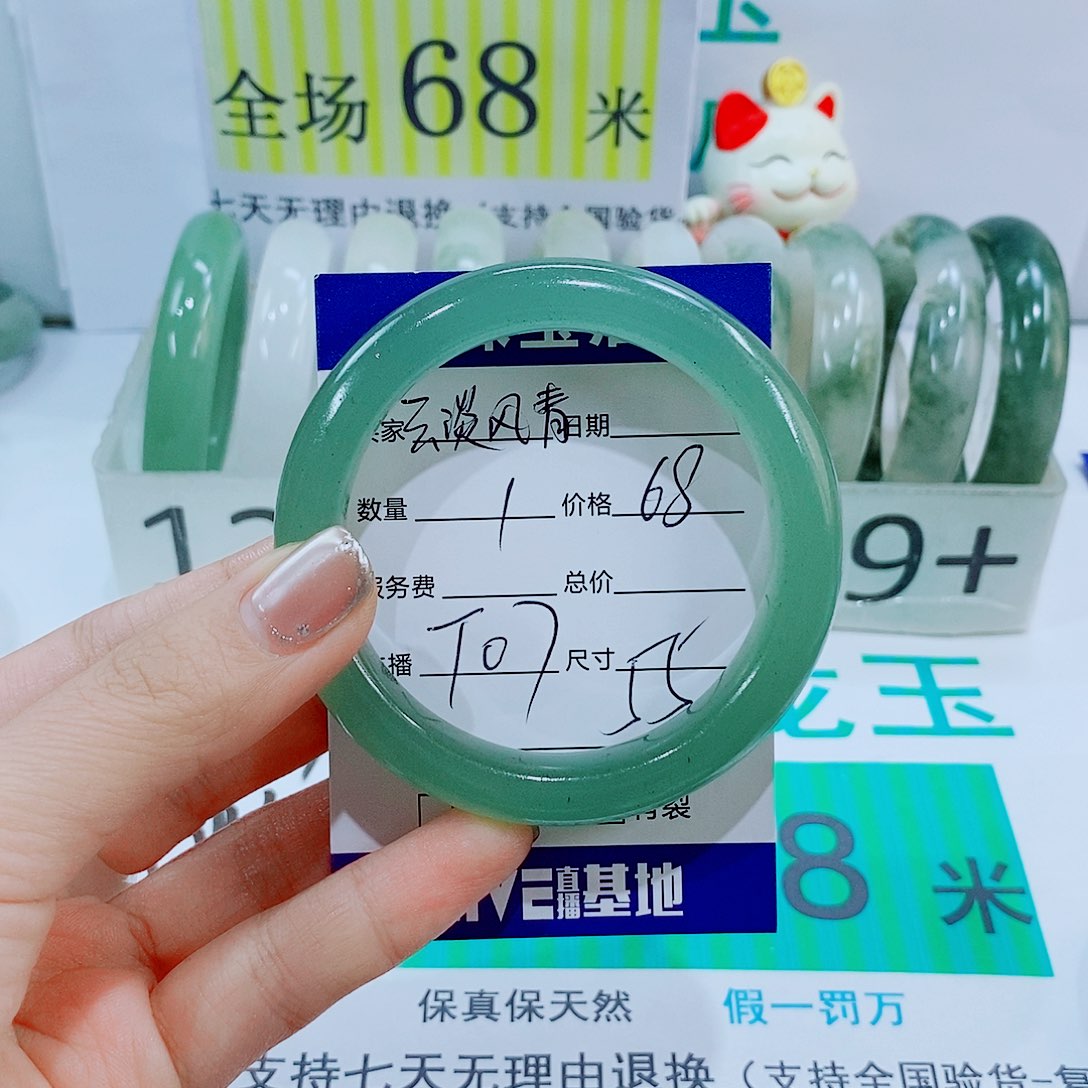 未镶嵌手镯石英质玉T07