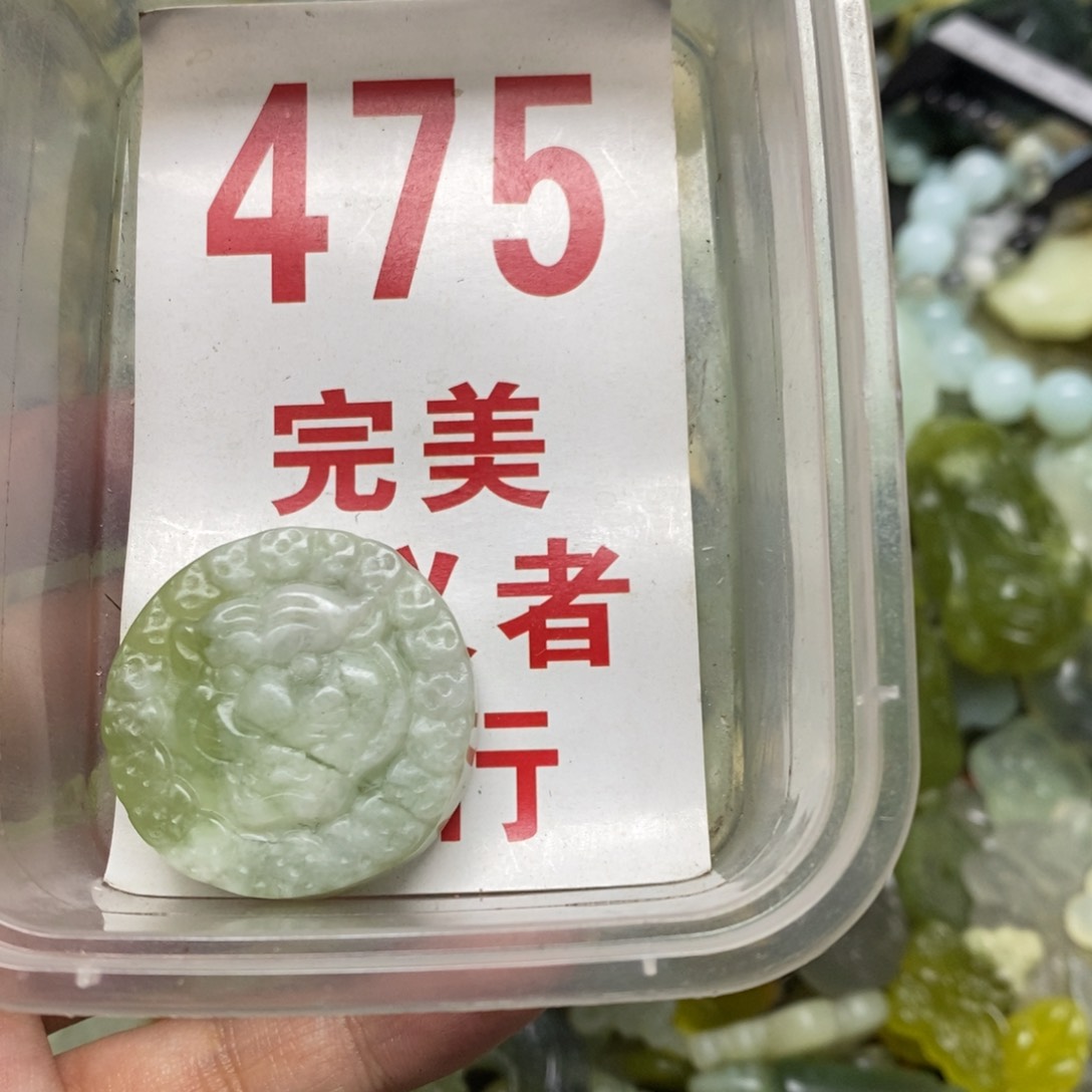 蛇纹石玉挂坠未镶嵌