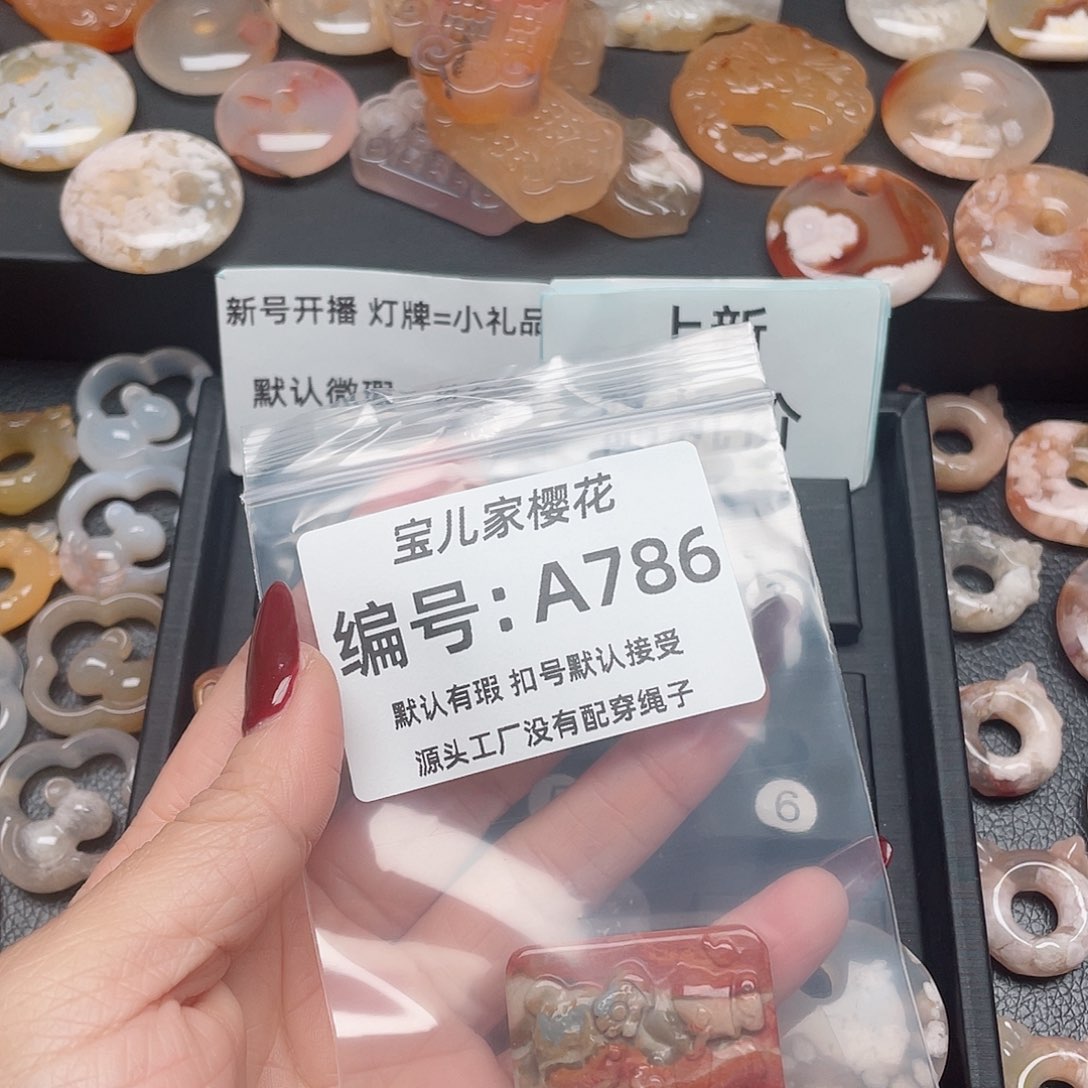 玛瑙/玉髓颈饰未镶嵌女**下