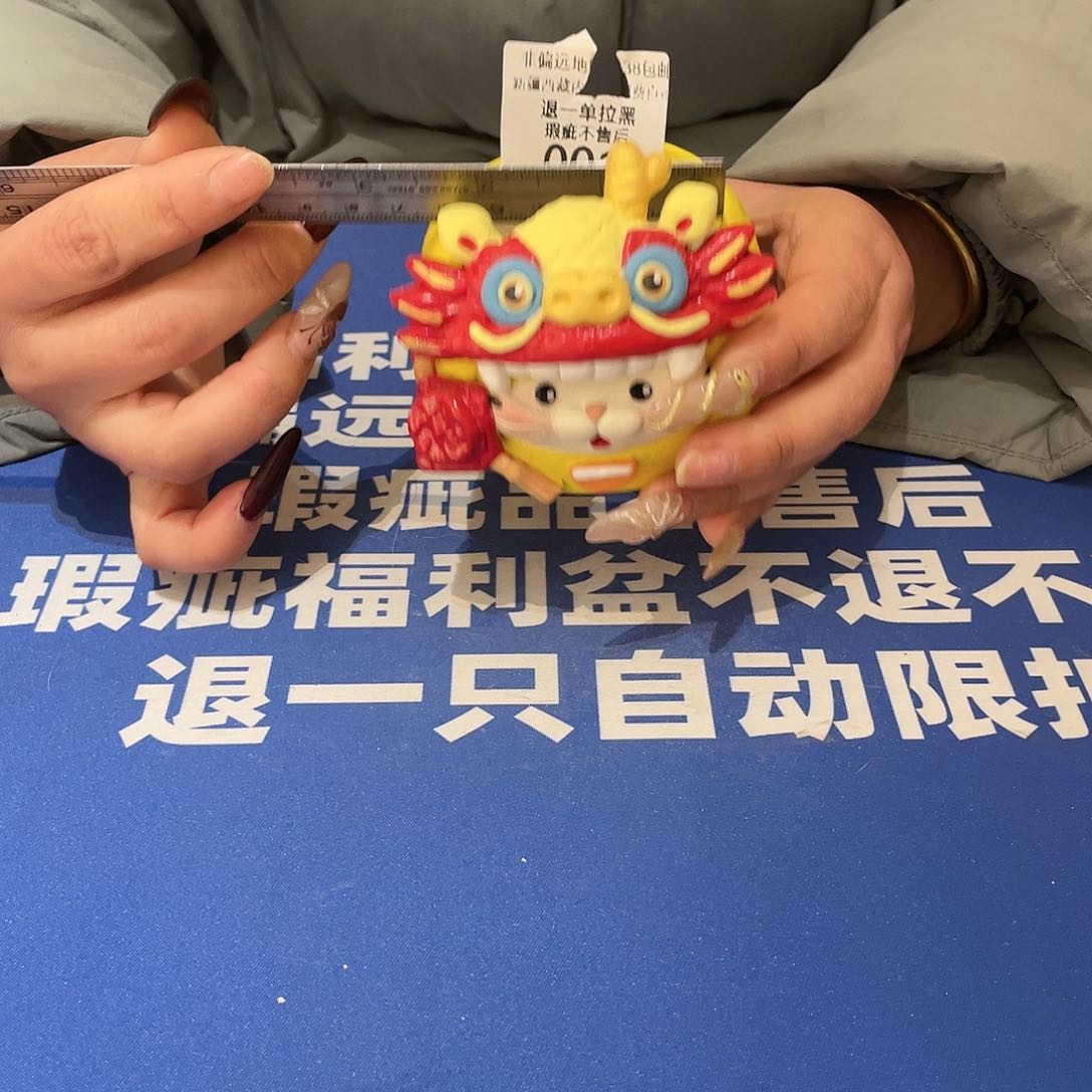 红陶恭喜发财身体健康嗷01