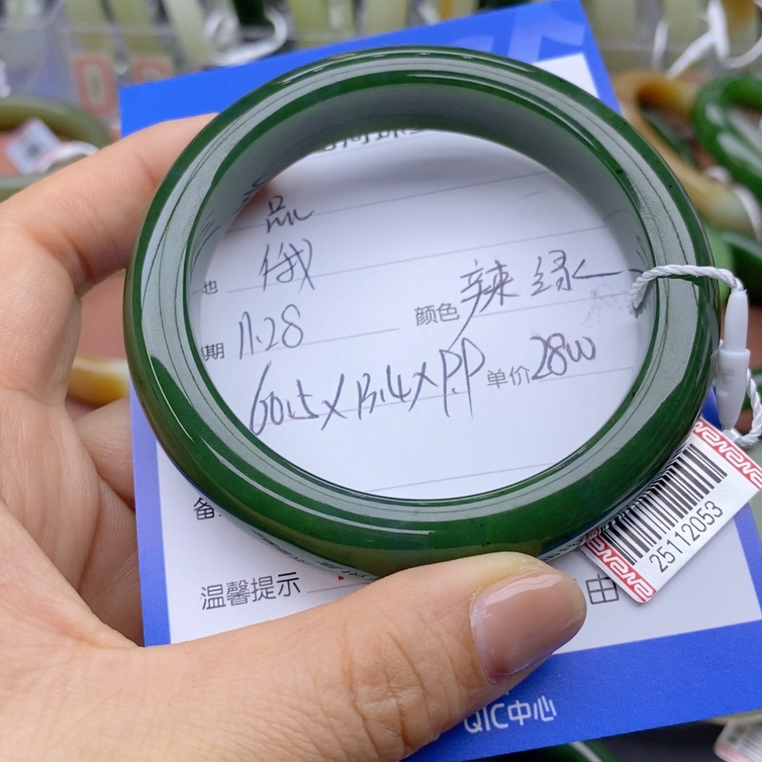 未镶嵌手镯和田玉品*