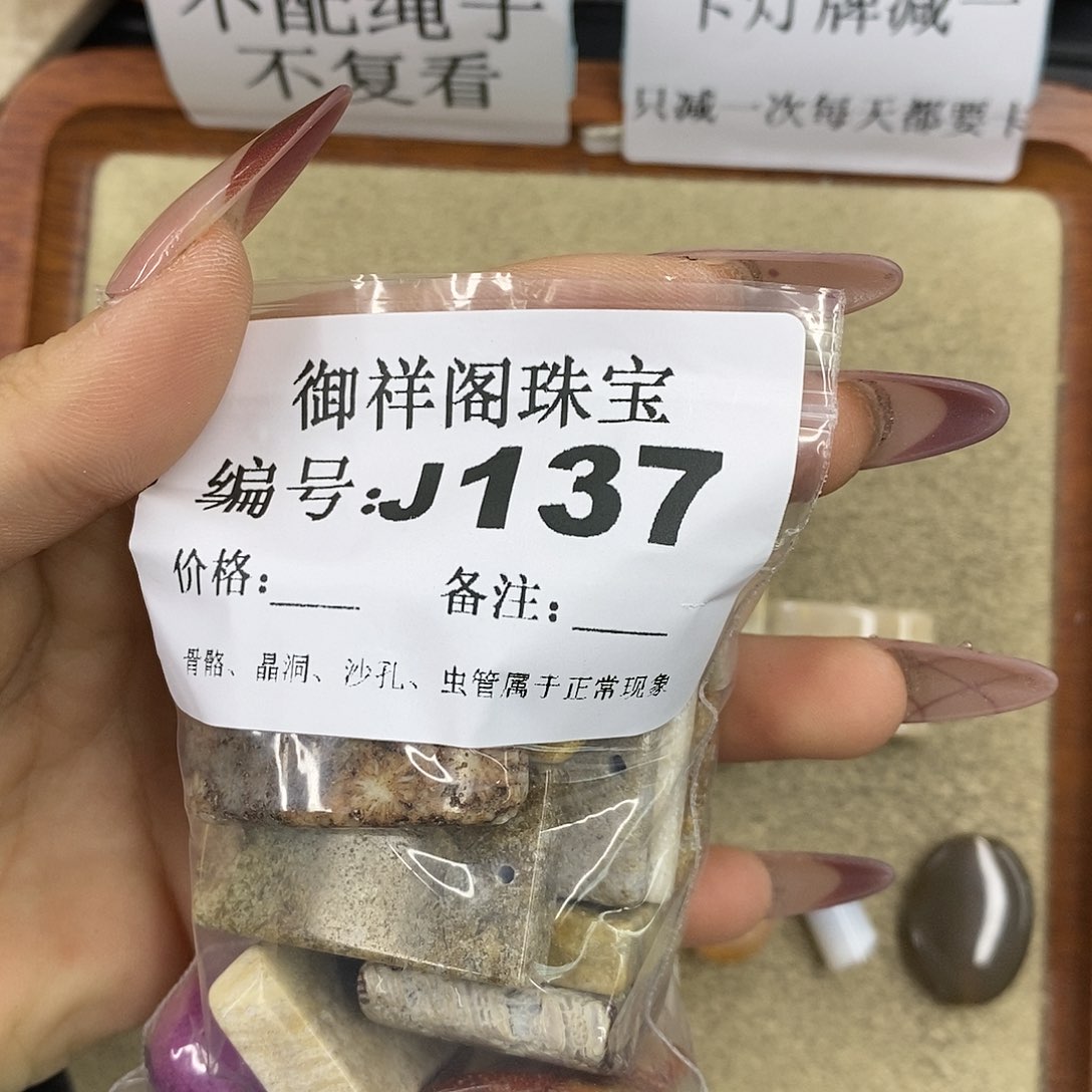 石英质玉吊坠(不含链)未镶嵌烈*