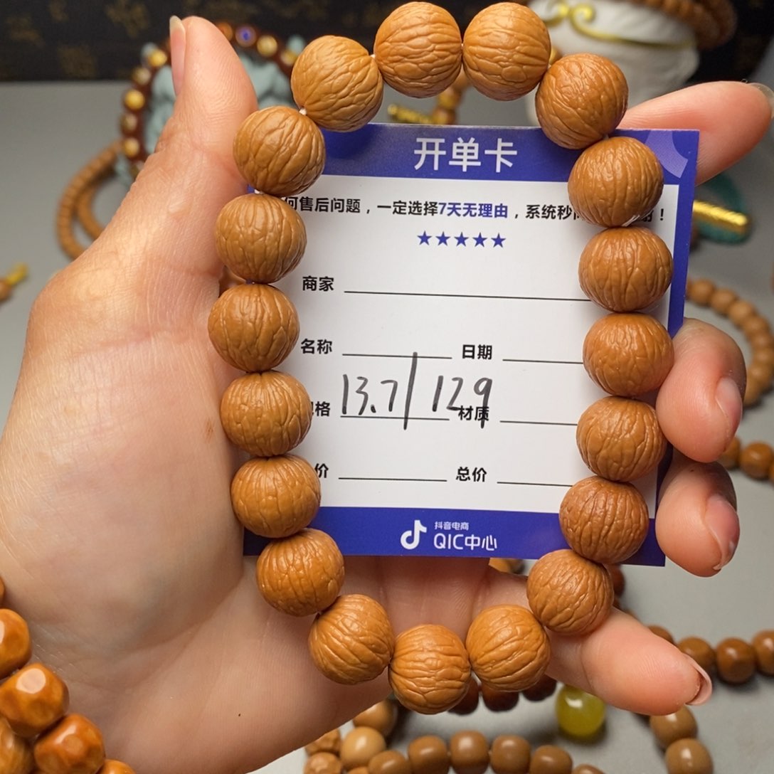 猴头核桃手串莱**特风雨