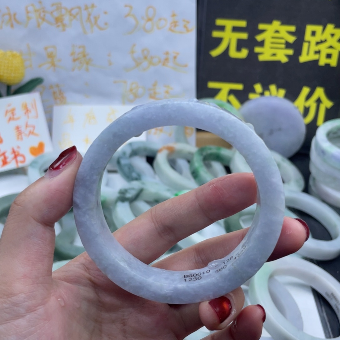 定制翡翠未镶嵌纯天然翡翠